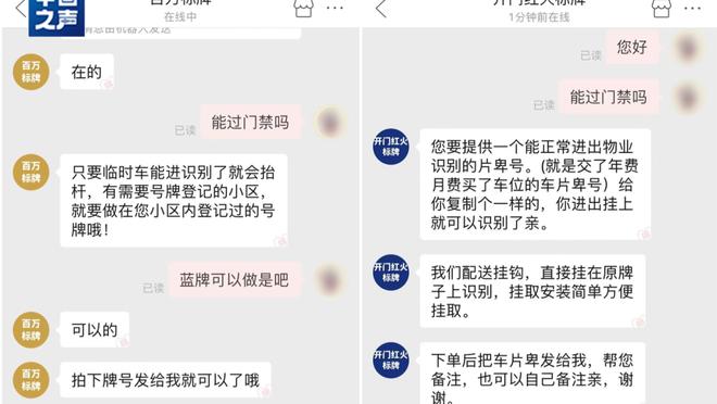 江南平台app下载官网最新版截图0